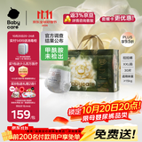 babycare金山茶花拉拉裤XXL30片(>15kg)婴儿尿不湿超薄透气新生柔花苞裤