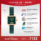 蔻驰（COACH） CASS系列 皮带石英女表 14504227 孔雪儿推荐 礼物/送礼