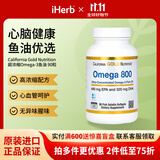 CALIFORNIA GOLD NUTRITIONOmega800超浓缩Omega-3鱼油鱼明胶软凝胶 炎性调节心血管健 90粒*1瓶