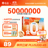 有鱼【主食猫条80条】营养湿粮增肥发腮自营成幼猫混合口味礼盒装