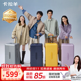 卡拉羊行李箱20英寸登机箱【云朵箱4.0】8维防刮抗摔学生拉杆箱密码箱新