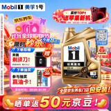 美孚（Mobil）全合成汽机油0W-40 SP级4L美孚金美经典表现汽车保养京东养车自营