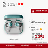 B&OEleven 旗舰级主动降噪真无线蓝牙耳机入耳式  高音质长续航 桉树绿 节日礼物【龚俊代言】