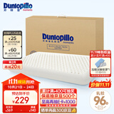 邓禄普（Dunlopillo）ECO超柔低枕斯里兰卡进口天然乳胶枕头颈椎枕护颈椎成人