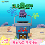 AREA-X砖区海绵宝宝潮玩积木拼搭儿童玩具女生礼物 痞老板的海之霸