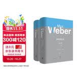 经济与社会. 第2卷（上下册）