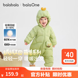 巴拉巴拉童装婴儿连体羽绒服轻薄羽绒服宝宝衣服冬装抱衣爬服男童女童萌趣 【全新升级】清新汽车绿 1000+清洁度 90 cm-充绒量47g