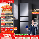海尔「新国标一级能效风冷无霜」217L三门家用小户型电冰箱抗菌净味省电BCD-217WGHC3E9S9国家补贴