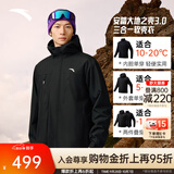安踏（ANTA）软壳三合一外套丨防泼水加绒连帽夹克男秋冬季户外耐磨抓绒衣内胆 【连帽软壳+抓绒衣】基础黑7605-2 升级酷尔斯面料 3XL (190) 建议180-200斤