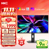 HKC 26.5英寸三星OLED量子点2K超清280Hz原生10bit硬件低蓝光HDR400电竞旋转升降27英寸显示器GS27QTS