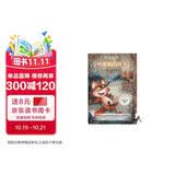 列那狐的故事（每个人不可不读的动物故事，被翻译成46种语言，拥有上亿读者。） 课外阅读 暑期阅读 课外书 