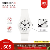 斯沃琪（Swatch）瑞士手表 简约黑白初高中学生考试石英腕表生日礼物 纯白之光2.0