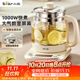 小熊（Bear）养生壶 1.5L煮茶壶烧水壶 可拆卸茶篮 煮茶器电水壶 恒温电热水壶 保温花茶壶 YSH-E15W7 