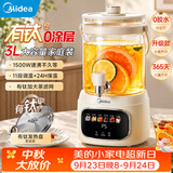 美的（Midea）养生壶3升大容量有钛花茶桶烧水壶恒温水壶316L养生煮水壶全自动保温一体调奶器0胶水京东自营母婴