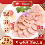 大紅門大红门老北京蒜肠蒜香肉肠蒜蓉味火腿肠猪肉香肠下酒菜即食245g 蒜肠245g*2