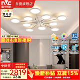 雷士（NVC）LED吸吊顶灯简约客厅智控全光谱北欧现代未来光婴幼级护眼漫反射