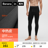 蕉内热皮502++男女士保暖裤抓绒加厚秋裤7A抗菌莫代尔裸感秋冬季锁温 【男士】黑色 L