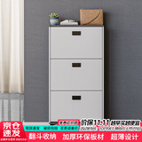 雅美乐鞋柜家用门口 三门简约超薄翻斗玄关走廊入户门厅放鞋柜