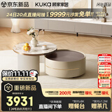 顾家家居（KUKA）茶几简约岩板客厅轻奢茶几电视柜圆形茶台DS7113T 潘多拉茶几+角几+7111电视柜