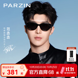 帕森（PARZIN）近视太阳镜男女 复古潮流小框情侣街拍防晒墨镜可配度数 PJ12715B 曜石黑 镜框+1.56非偏光【300度以内】