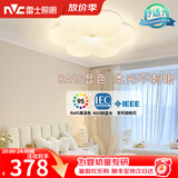 雷士（NVC）LED卧室护眼吸顶灯奶油风高级感轻奢儿童房灯饰灯具 【RA95显指】花朵灯 36瓦三段