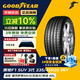 固特异（Goodyear）汽车轮胎 235/45R20 96V EAG F1 ASY3 SUV鹰驰F1 3代 原配领克