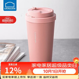 乐扣乐扣（LOCK&LOCK）遇见元气保温保冷咖啡杯弹跳盖男女颜值水杯550ML粉色