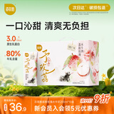 百菲酪【山予系列】荔枝玫瑰水牛奶200ml*10盒果香花香