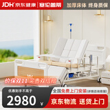 塞伦盖蒂 电动护理床家用老人瘫痪全自动智能多功能医院用病人床可大小便 手电两用【防侧滑下滑 全翻身】1.1米加宽
