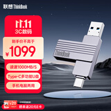ThinkPad联想Thinkbook 1TB 固态U盘1000MB/S 双接口USB3.2 Type-C手机电脑通用优盘 BU200