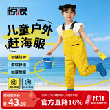 惊浪儿童下水裤赶海连体雨裤防水雨靴一体涉水玩水幼儿园装备 36码