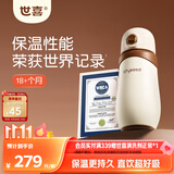 世喜儿童保温杯直饮吸管杯大容量水壶316L不锈钢1-3-6岁水杯