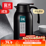 富光保温壶2.2L大容量304不锈钢保温瓶家用暖壶按压式热水壶开水瓶
