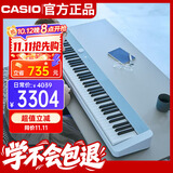 卡西欧（CASIO）电钢琴PXS1100静谧蓝智能触摸屏88键重锤专业考级单机款