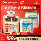麦德氏IN高钙低敏配方羊奶粉300g*2宠物狗狗猫咪幼犬幼猫羊奶粉