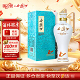 西凤酒 国花瓷10年纪念版 52度 500ml 单瓶装 凤香型白酒 