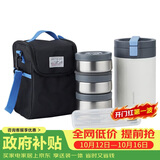 乐扣乐扣（LOCK&LOCK）不锈钢多层保温桶便当饭盒上班族学生带饭饭盒配包餐具2L深蓝色