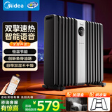 美的（Midea）【双擎速热】电油汀取暖器家用电热电暖器 APP智能遥控电暖气 加湿烤火炉 14片加宽暖气片HYX22TR1