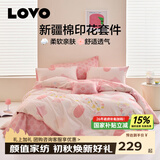 LOVO罗莱 100%纯棉三/四件套全棉超柔套件 床上用品单双人床单被套 [治愈]100%新疆棉-喵喵观星 四件套1.5m 床单款 被套200*230cm