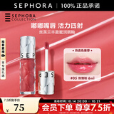 丝芙兰（SEPHORA）口红唇釉丰盈蜜润唇釉镜面唇釉唇彩唇蜜  感恩礼遇 05,热情粉