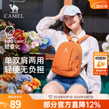 骆驼斜挎双肩两用背包2025新款轻量化单肩小号轻便小型外出便携 沙砾杏-575C635038A