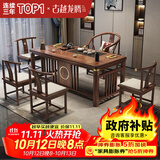 古越龙腾茶桌茶台整套烧水壶一体客厅办公室接待用实木大板阳台泡茶喝茶 1.6米明月+1圈椅+4月牙椅+天然石盘+铜件