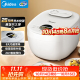 美的（Midea）电饭煲电饭锅3-4人家用4L预约匠铜聚能釜内胆快速饭微压蒸煮米饭锅FB40E108礼品团购