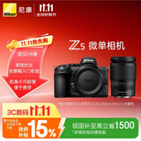 尼康（Nikon）Z5 【国家补贴】24-200mm f/4-6.3  VR 全画幅微单套机 FX入门级 Vlog相机