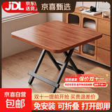 【不用安装】折叠桌餐桌家用简易饭桌出租屋小桌子便携式方桌桌子 深木纹-长60宽60高54cm【免安装】