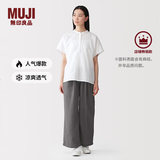 MUJI 女式 汉麻水洗宽版裤女装裤子女款女士长裤休闲裤阔腿裤26年春夏 炭灰色 S （155/62A）