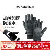 Naturehike挪客骑行手套男冬季加绒保暖手套户外登山防风防泼水防滑跑步手套 月影灰 M