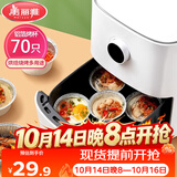美丽雅锡纸碗杯70只 空气炸锅锡纸盘 蛋挞托布丁模具食品级铝箔烤盘