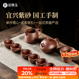 金镶玉功夫紫砂茶具整套紫砂壶泡茶壶茶杯宜兴原矿高档礼盒 西施壶套装