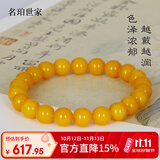 名珀世家老蜜蜡手串女款天然琥珀手链鸡油黄蜜蜡首饰DIY生日礼物送礼约8mm
